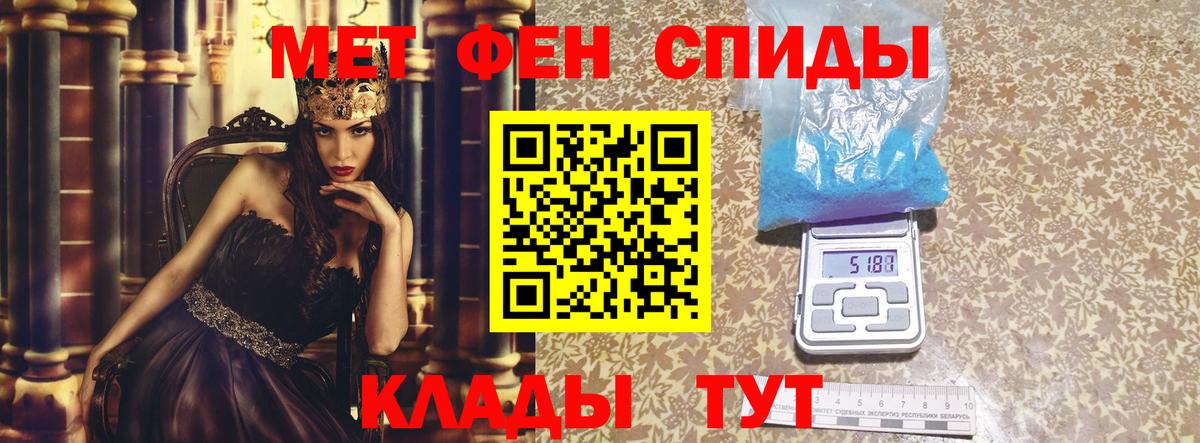 АМФЕТАМИН 97%  Вход с VPN  АМФЕТАМИН  Киржач 