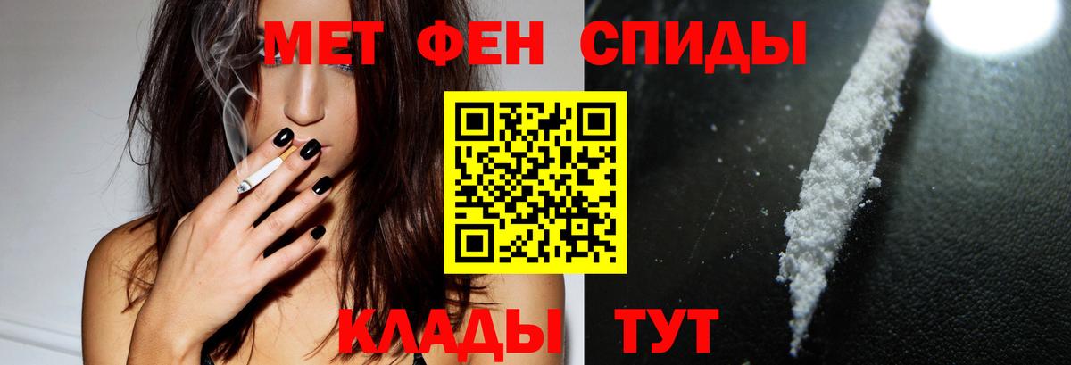 Амфетамин 98% Киржач