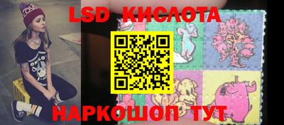 первитин Коммунар