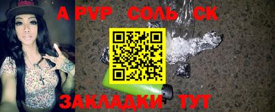 ПСИЛОЦИБИНОВЫЕ ГРИБЫ Комсомольск-на-Амуре