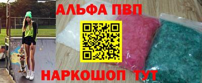 первитин Коммунар