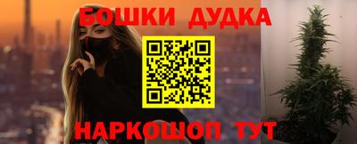 ПСИЛОЦИБИНОВЫЕ ГРИБЫ Комсомольск-на-Амуре