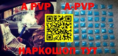 первитин Коммунар