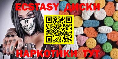 ПСИЛОЦИБИНОВЫЕ ГРИБЫ Комсомольск-на-Амуре