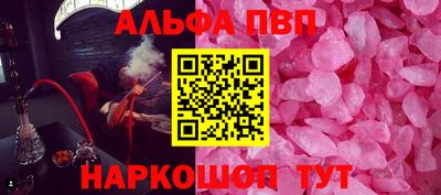 первитин Коммунар