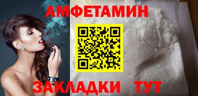 ПСИЛОЦИБИНОВЫЕ ГРИБЫ Комсомольск-на-Амуре