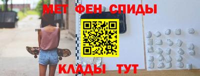 первитин Коммунар