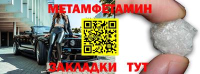 первитин Коммунар