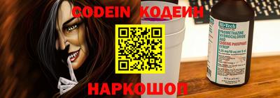 ПСИЛОЦИБИНОВЫЕ ГРИБЫ Комсомольск-на-Амуре
