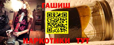 ПСИЛОЦИБИНОВЫЕ ГРИБЫ Комсомольск-на-Амуре