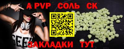 ПСИЛОЦИБИНОВЫЕ ГРИБЫ Комсомольск-на-Амуре