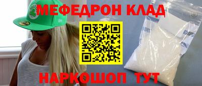 ПСИЛОЦИБИНОВЫЕ ГРИБЫ Комсомольск-на-Амуре