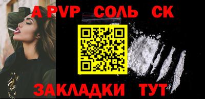 первитин Коммунар