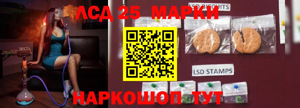 Киржач  LSD-25 экстази кислота  OMG сайт  ЛСД экстази ecstasy  Вход с VPN 