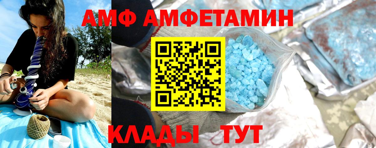 МЕТАМФЕТАМИН Декстрометамфетамин 99.9%  Метамфетамин  Киржач  Вход с VPN 