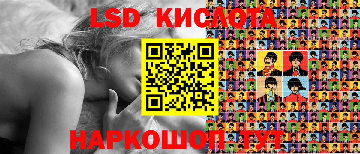 Марки 25I-NBOMe 1,5мг  Вход с VPN  Марки NBOMe  Киржач 