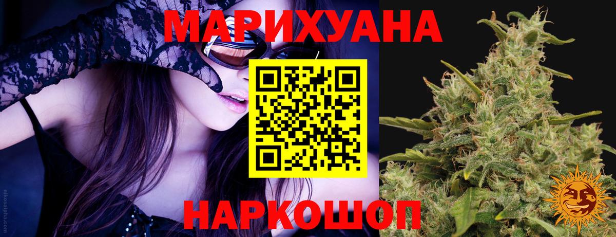 Конопля MAZAR  Марихуана сатива  Вход с VPN  Конопля индика  Киржач 